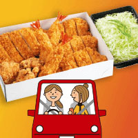 ドライブスルー